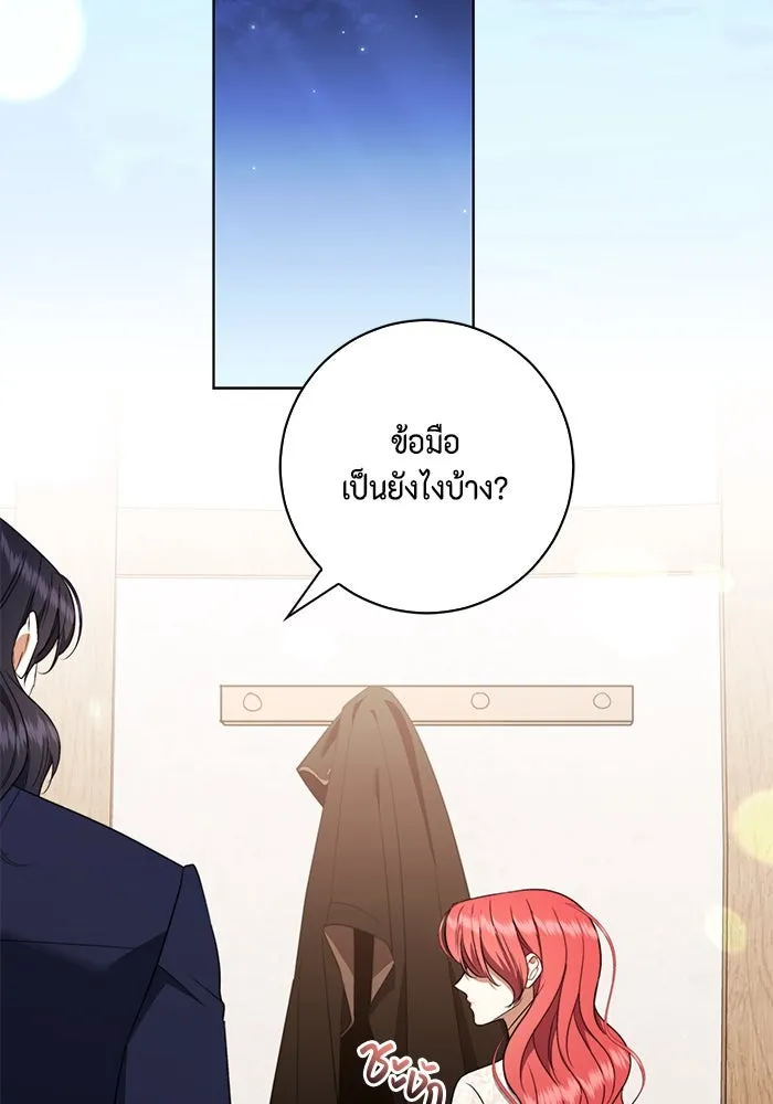 ขอวิธีส่งสามีลงนรก ตอนที่ 30 รูปที่ 64