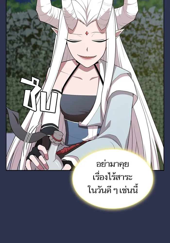 ผู้เล่นขั้นเทพแห่งหอคอยฝึกสอน ตอนที่ 160 รูปที่ 23