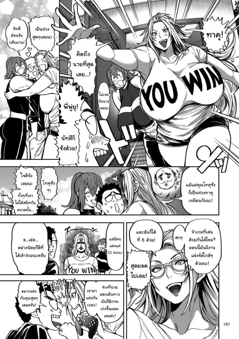 Doujin-Lc- อ่าน โดจิน มังฮวา เกาหลี ญี่ปุ่น จีน แปลไทย ย้ายบ้านสร้างฮาเร็ม [Announ] Shunkashuutou Harem Tengoku + FANZA Tokuten ตอนที่ 1 2 3 4 5 6 7 8 9 10 11 12 13 14 ฟรี ไม่มีโฆษณา อ่าน โดจิน Manhwa เกาหลี ญี่ปุ่น จีน เรามีครบ คัดมาให้เน้นๆ โดจิน 18+ รับประกันความฟินโดย  Doujin Lc
