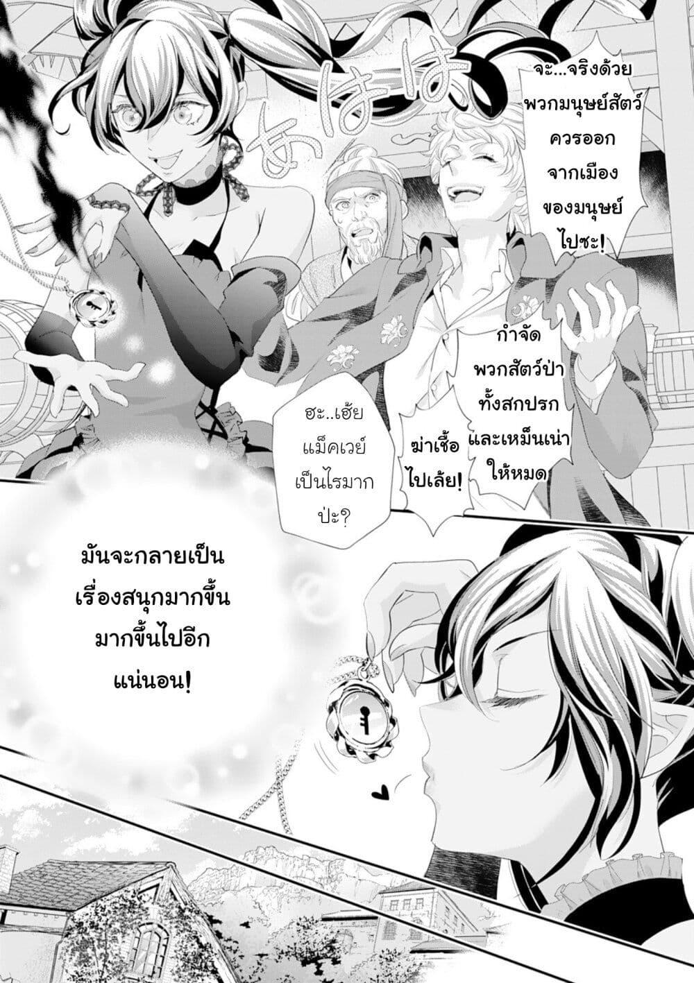 Manga-lc-com อ่านมังงะ อ่านการ์ตูน ออนไลน์ ฟรี Reijou wa Mattari wo Goshomou ตอนที่ 1 2 3 4 5 6 7 8 9 10 11 12 13 14 ฟรี ไม่มีโฆษณา Manga-lc - อ่าน มังงะ อ่าน การ์ตูน ออนไลน์ อ่านมังงะ ฟรี