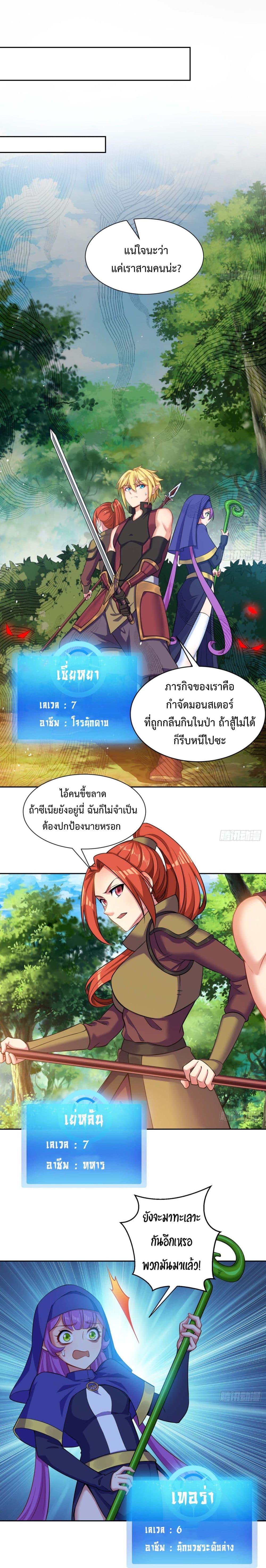 Manga-lc-com อ่านมังงะ อ่านการ์ตูน ออนไลน์ ฟรี The Beta Server For A Thousand Years ตอนที่ 1 2 3 4 5 6 7 8 9 10 11 12 13 14 ฟรี ไม่มีโฆษณา Manga-lc - อ่าน มังงะ อ่าน การ์ตูน ออนไลน์ อ่านมังงะ ฟรี