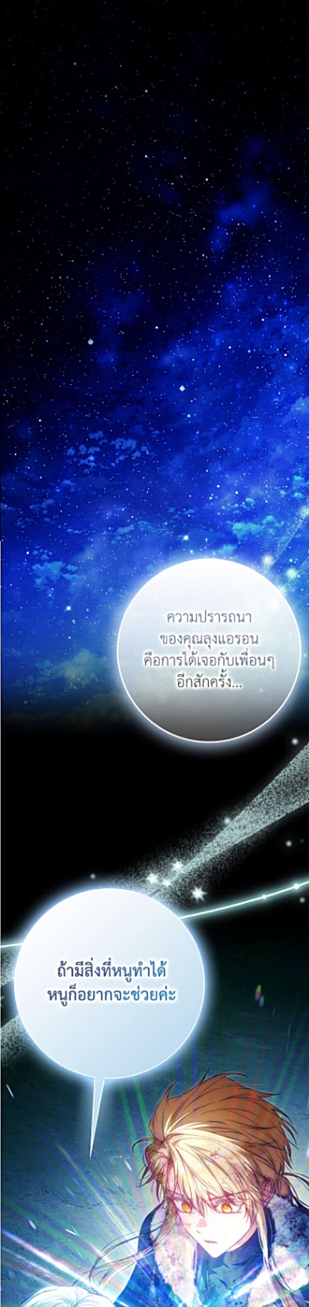 Manga-lc-com อ่านมังงะ อ่านการ์ตูน ออนไลน์ ฟรี I Became the Wife of the Male Lead ตอนที่ 1 2 3 4 5 6 7 8 9 10 11 12 13 14 ฟรี ไม่มีโฆษณา Manga-lc - อ่าน มังงะ อ่าน การ์ตูน ออนไลน์ อ่านมังงะ ฟรี