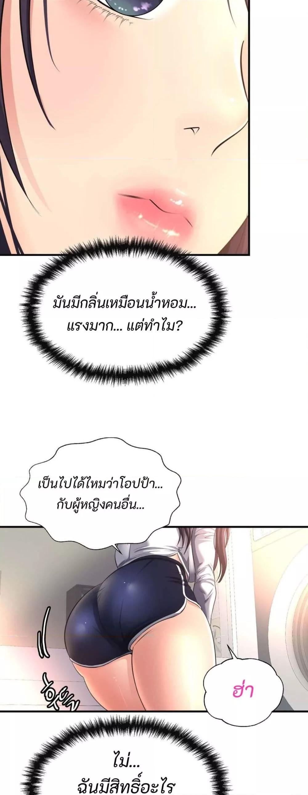 Doujin-Lc- อ่าน โดจิน มังฮวา เกาหลี ญี่ปุ่น จีน แปลไทย Secret Affection ตอนที่ 1 2 3 4 5 6 7 8 9 10 11 12 13 14 ฟรี ไม่มีโฆษณา อ่าน โดจิน Manhwa เกาหลี ญี่ปุ่น จีน เรามีครบ คัดมาให้เน้นๆ โดจิน 18+ รับประกันความฟินโดย  Doujin Lc