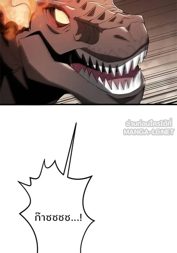 โคตรอาวุธลับ ตอนที่ 12 รูปที่ 35
