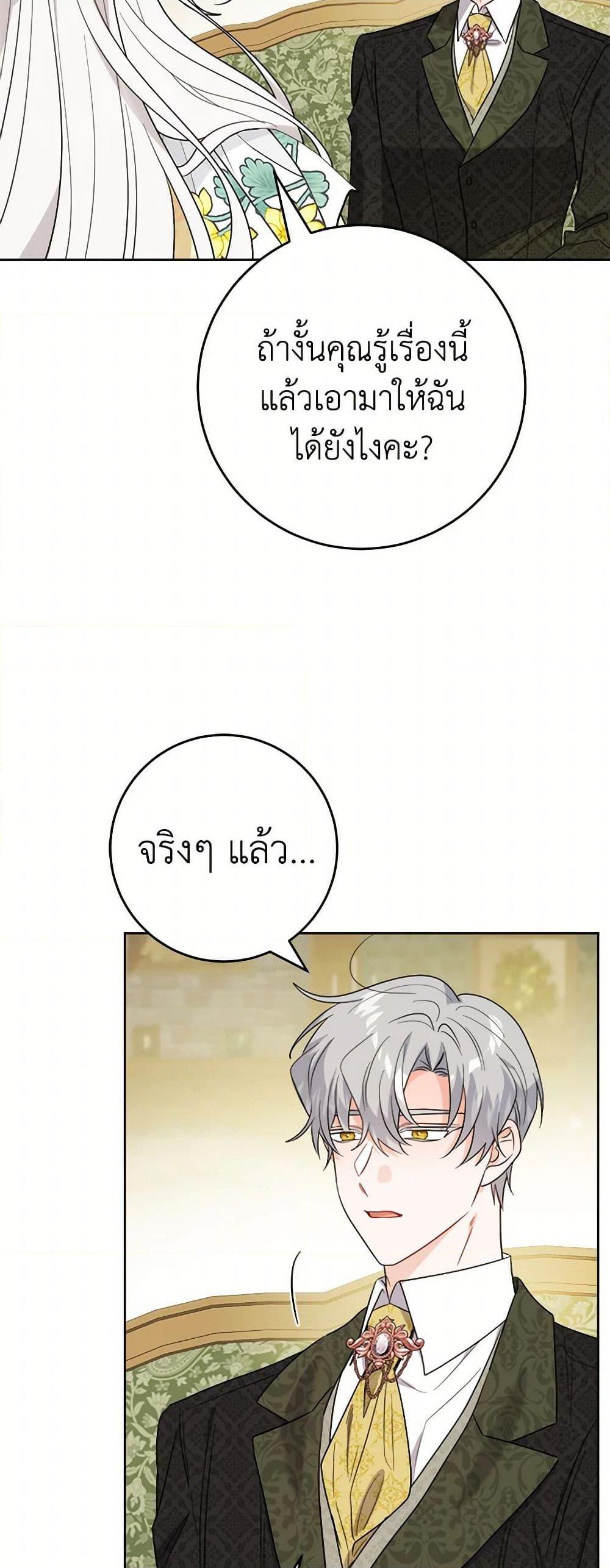 Manga-lc-com อ่านมังงะ อ่านการ์ตูน ออนไลน์ ฟรี The Male Lead is in Charge of the Successor ตอนที่ 1 2 3 4 5 6 7 8 9 10 11 12 13 14 ฟรี ไม่มีโฆษณา Manga-lc - อ่าน มังงะ อ่าน การ์ตูน ออนไลน์ อ่านมังงะ ฟรี