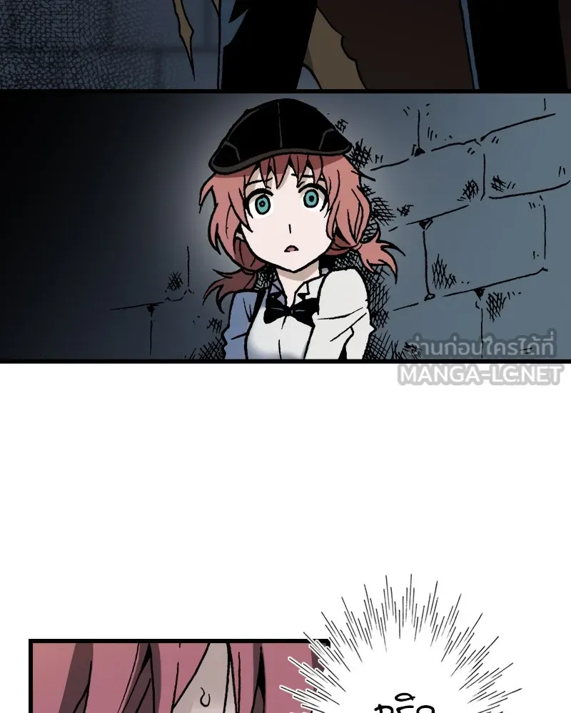 การิน BlaCX ปริศนาอาถรรพ์สีดำ ตอนที่ 25 fantasy (1) รูปที่ 69