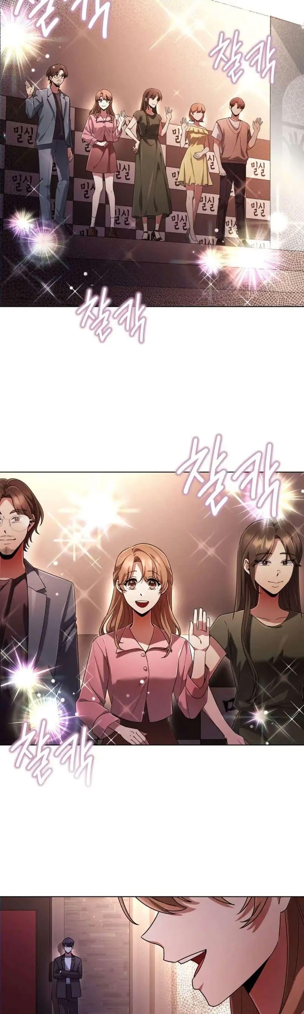 Manga-lc-com อ่านมังงะ อ่านการ์ตูน ออนไลน์ ฟรี You, I’ll Raise You Into A Superstar! ตอนที่ 1 2 3 4 5 6 7 8 9 10 11 12 13 14 ฟรี ไม่มีโฆษณา Manga-lc - อ่าน มังงะ อ่าน การ์ตูน ออนไลน์ อ่านมังงะ ฟรี