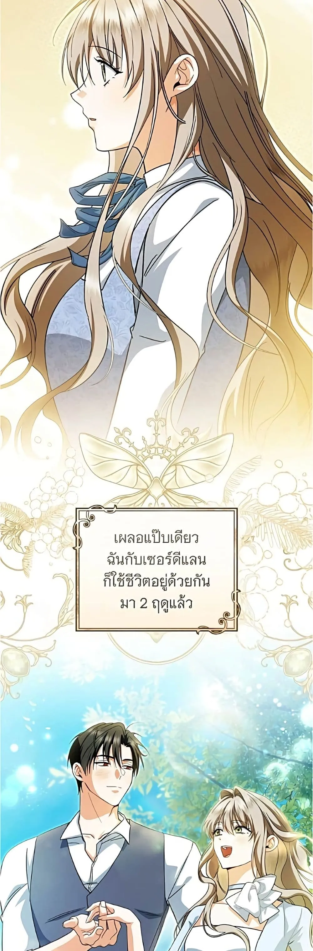 Manga-lc-com อ่านมังงะ อ่านการ์ตูน ออนไลน์ ฟรี All I Want is My Dream Home – โครงการมีสามีแถมฟรีบ้านในฝัน ตอนที่ 1 2 3 4 5 6 7 8 9 10 11 12 13 14 ฟรี ไม่มีโฆษณา Manga-lc - อ่าน มังงะ อ่าน การ์ตูน ออนไลน์ อ่านมังงะ ฟรี