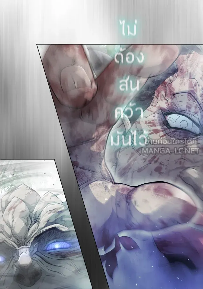 ยุคแห่งยอดมนุษย์ ตอนที่ 46 รูปที่ 153