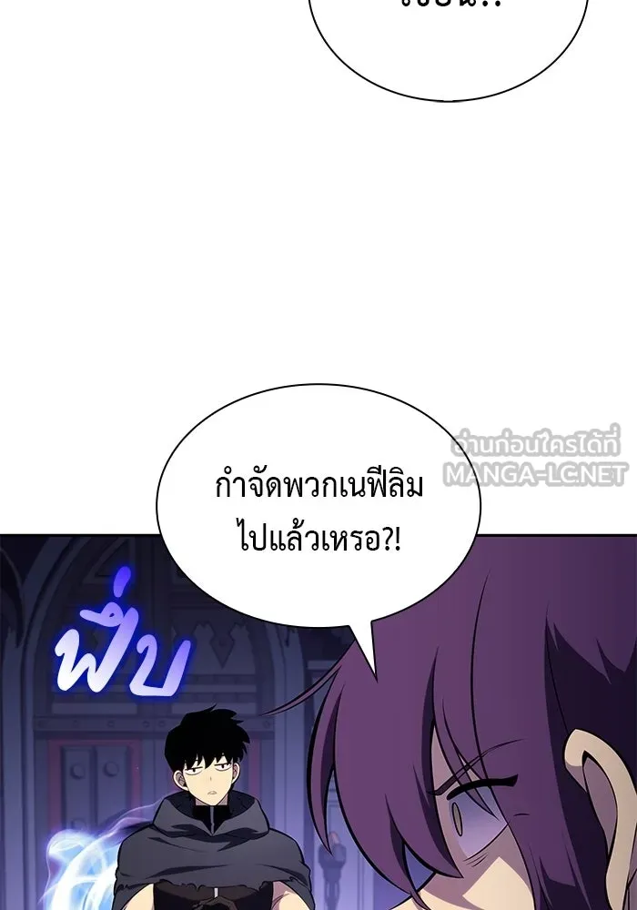 ลูกชายคนเล็กของดยุกคือมือสังหาร ตอนที่ 107 รูปที่ 57