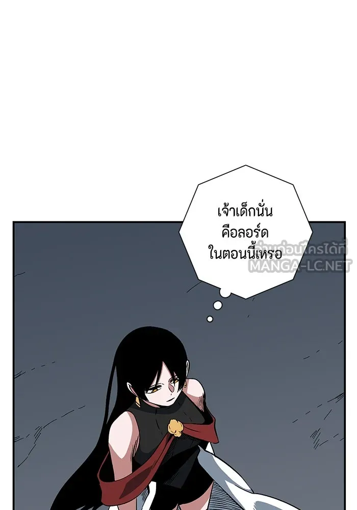 หนึ่งก้าวสู่เจ้ามาร ตอนที่ 119 เป้าหมาย (39) รูปที่ 111