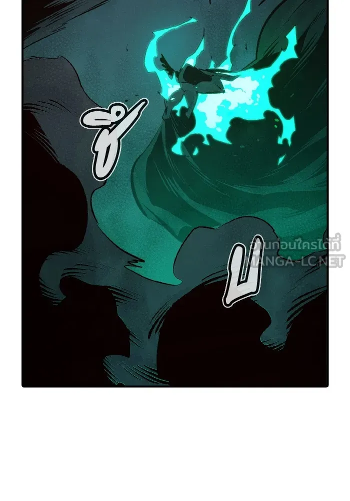 The Lone Necromancer ตอนที่ 63 รูปที่ 141