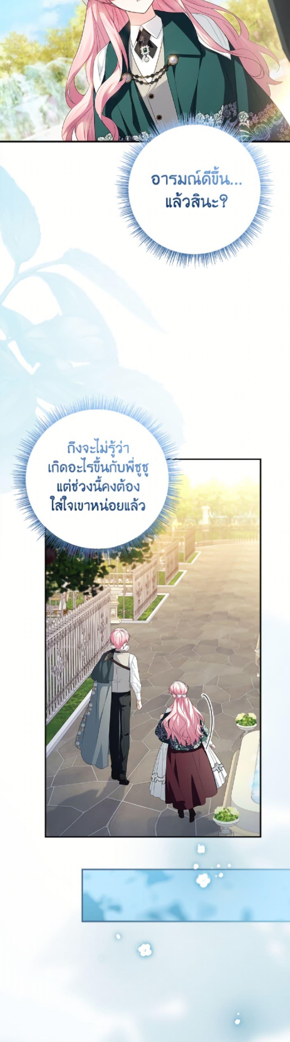 Manga-lc-com อ่านมังงะ อ่านการ์ตูน ออนไลน์ ฟรี The Youngest Daughter of the Villainous Duke ตอนที่ 1 2 3 4 5 6 7 8 9 10 11 12 13 14 ฟรี ไม่มีโฆษณา Manga-lc - อ่าน มังงะ อ่าน การ์ตูน ออนไลน์ อ่านมังงะ ฟรี