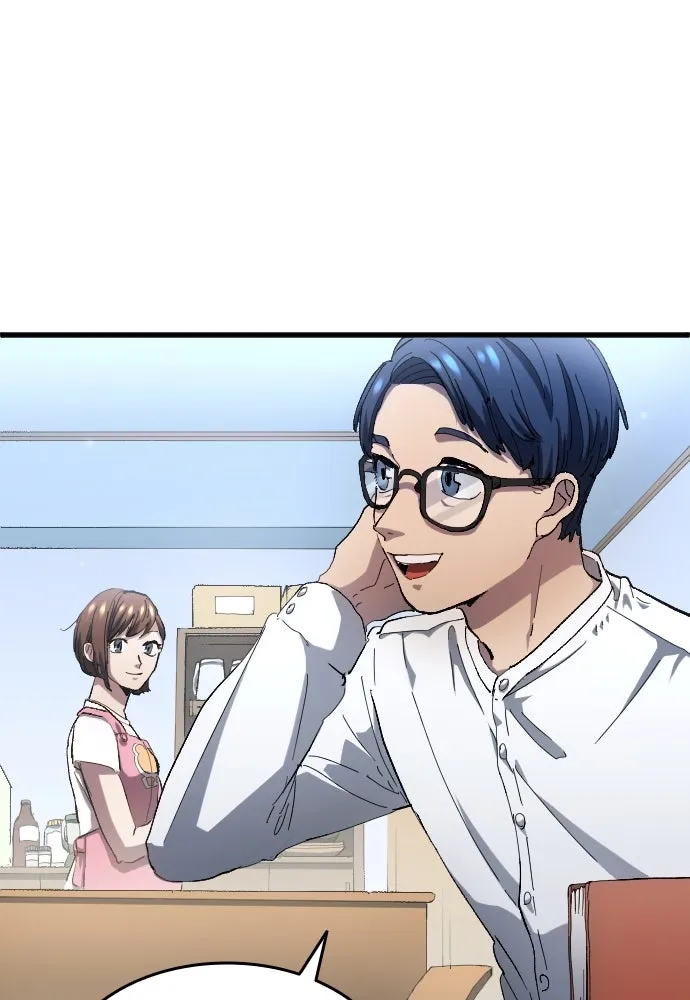 นักเตะแข้งสวรรค์ ตอนที่ 3 รูปที่ 70