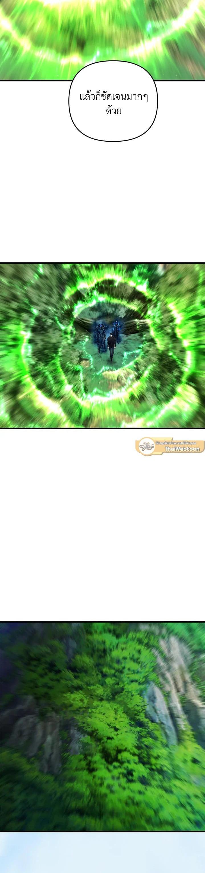 Manga-lc-com อ่านมังงะ อ่านการ์ตูน ออนไลน์ ฟรี Second Life Ranker ตอนที่ 1 2 3 4 5 6 7 8 9 10 11 12 13 14 ฟรี ไม่มีโฆษณา Manga-lc - อ่าน มังงะ อ่าน การ์ตูน ออนไลน์ อ่านมังงะ ฟรี