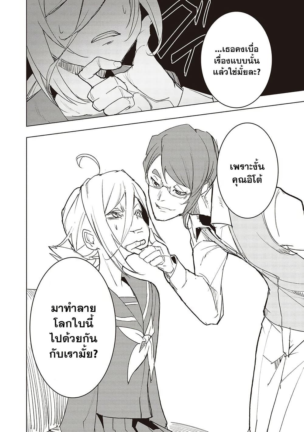 Manga-lc-com อ่านมังงะ อ่านการ์ตูน ออนไลน์ ฟรี Futsu to Bakemono ตอนที่ 1 2 3 4 5 6 7 8 9 10 11 12 13 14 ฟรี ไม่มีโฆษณา Manga-lc - อ่าน มังงะ อ่าน การ์ตูน ออนไลน์ อ่านมังงะ ฟรี