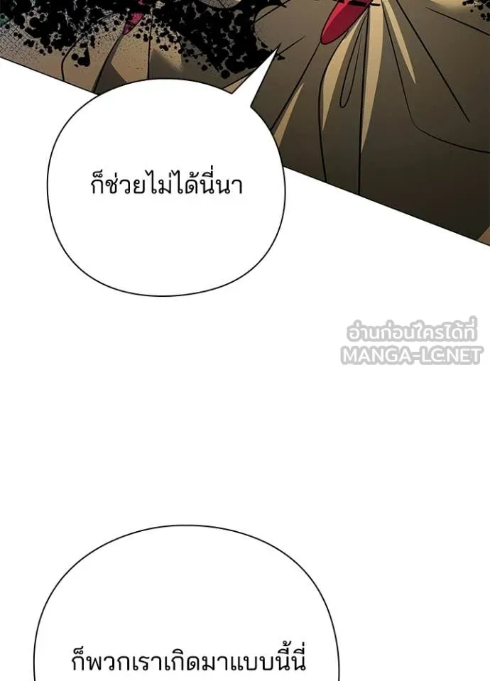 คืนแห่งโทแกบี ตอนที่ 115 รูปที่ 98