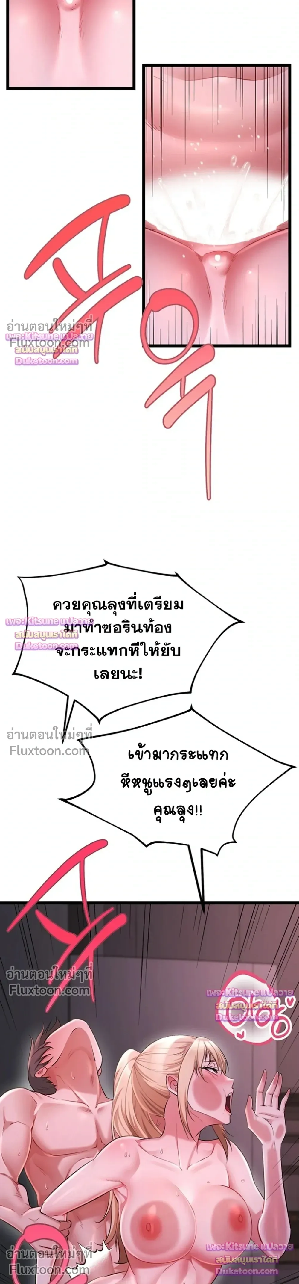 Doujin-Lc- อ่าน โดจิน มังฮวา เกาหลี ญี่ปุ่น จีน แปลไทย Ogokri Boot ตอนที่ 1 2 3 4 5 6 7 8 9 10 11 12 13 14 ฟรี ไม่มีโฆษณา อ่าน โดจิน Manhwa เกาหลี ญี่ปุ่น จีน เรามีครบ คัดมาให้เน้นๆ โดจิน 18+ รับประกันความฟินโดย  Doujin Lc