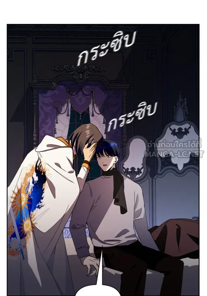 ชิงชีวิตพลิกลิขิตชะตา ตอนที่ 34. ความเอย ความรัก รูปที่ 45