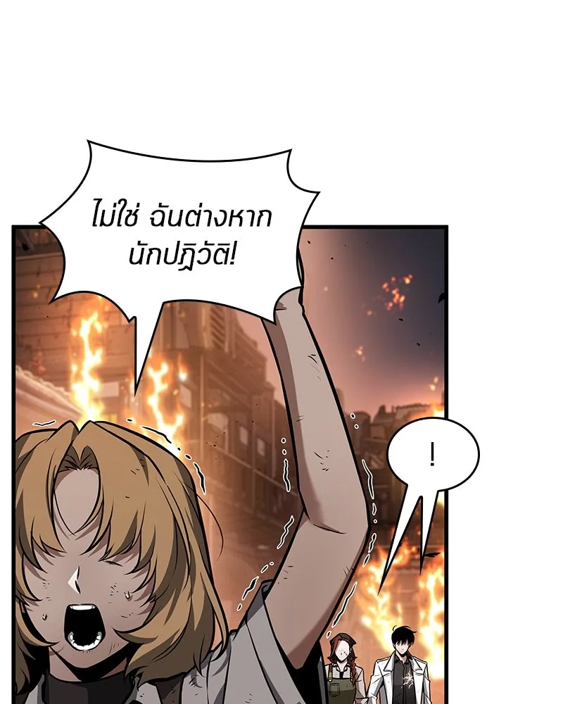 Omniscient Reader อ่านชะตาวันสิ้นโลก ตอนที่ 41 นักปฏิวัติตัวจริง (5) รูปที่ 118