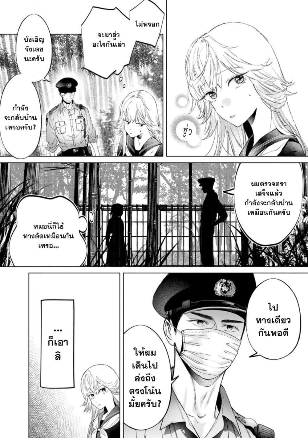 Manga-lc-com อ่านมังงะ อ่านการ์ตูน ออนไลน์ ฟรี Chuuzai-san to Chuuzai-san ตอนที่ 1 2 3 4 5 6 7 8 9 10 11 12 13 14 ฟรี ไม่มีโฆษณา Manga-lc - อ่าน มังงะ อ่าน การ์ตูน ออนไลน์ อ่านมังงะ ฟรี