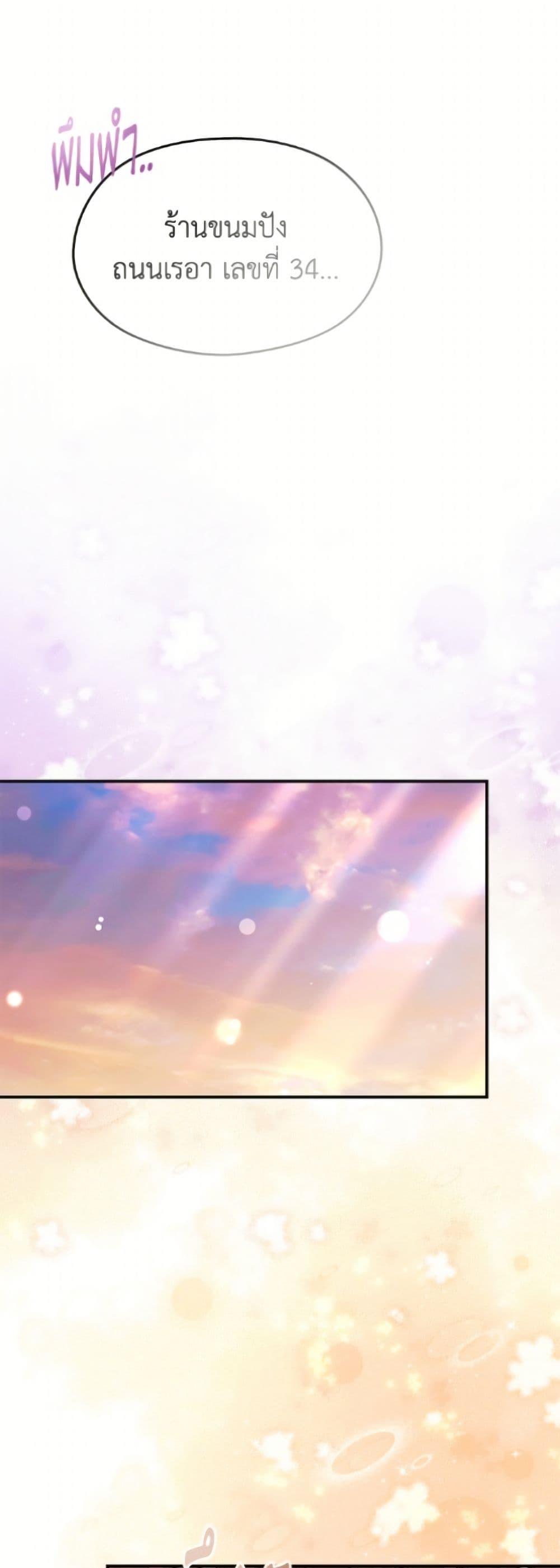 Manga-lc-com อ่านมังงะ อ่านการ์ตูน ออนไลน์ ฟรี I Don’t Want to Work! ตอนที่ 1 2 3 4 5 6 7 8 9 10 11 12 13 14 ฟรี ไม่มีโฆษณา Manga-lc - อ่าน มังงะ อ่าน การ์ตูน ออนไลน์ อ่านมังงะ ฟรี