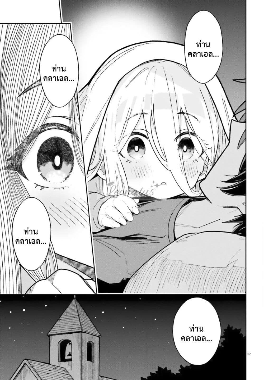 Manga-lc-com อ่านมังงะ อ่านการ์ตูน ออนไลน์ ฟรี Mob Shisai Dakedo, Kono Sekai ga Otome Game dato Kizuita node Heroine wo Ikusei Shimasu ตอนที่ 1 2 3 4 5 6 7 8 9 10 11 12 13 14 ฟรี ไม่มีโฆษณา Manga-lc - อ่าน มังงะ อ่าน การ์ตูน ออนไลน์ อ่านมังงะ ฟรี