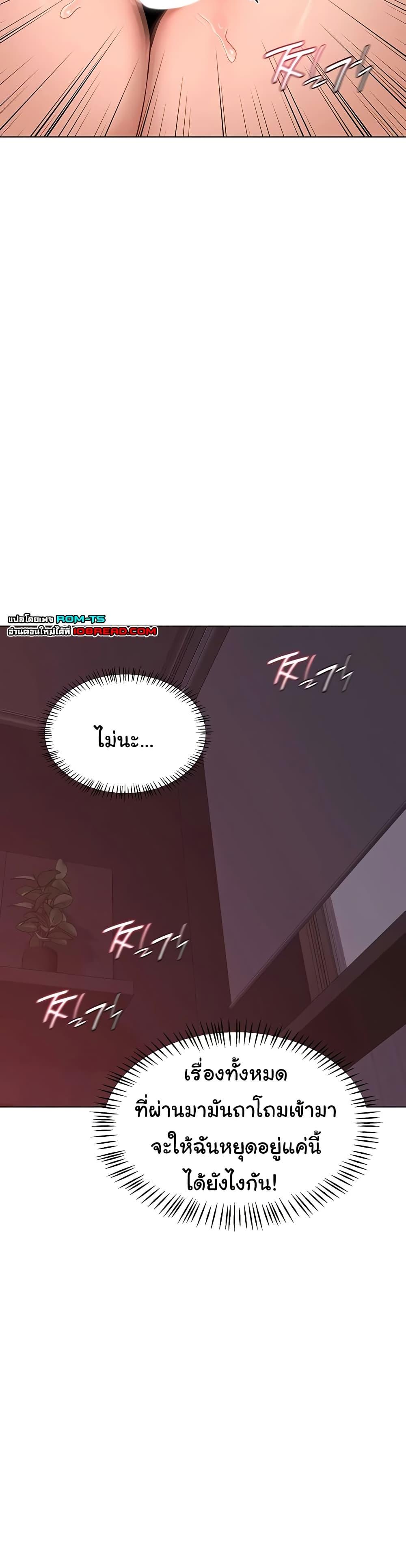 Doujin-Lc- อ่าน โดจิน มังฮวา เกาหลี ญี่ปุ่น จีน แปลไทย MILF Exchange Plan ตอนที่ 1 2 3 4 5 6 7 8 9 10 11 12 13 14 ฟรี ไม่มีโฆษณา อ่าน โดจิน Manhwa เกาหลี ญี่ปุ่น จีน เรามีครบ คัดมาให้เน้นๆ โดจิน 18+ รับประกันความฟินโดย  Doujin Lc