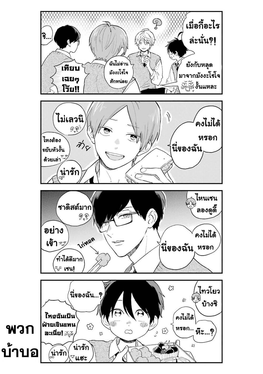 Manga-lc-com อ่านมังงะ อ่านการ์ตูน ออนไลน์ ฟรี Hoshoku-kei heroine ni ato ichi-nen inai ni taberaremasu ตอนที่ 1 2 3 4 5 6 7 8 9 10 11 12 13 14 ฟรี ไม่มีโฆษณา Manga-lc - อ่าน มังงะ อ่าน การ์ตูน ออนไลน์ อ่านมังงะ ฟรี