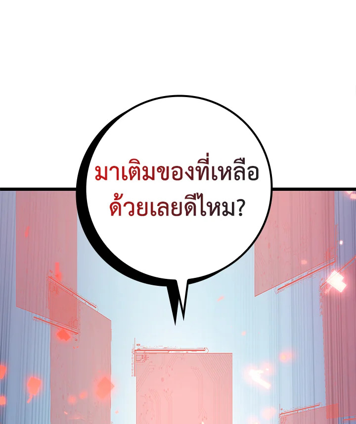 Manga-lc-com อ่านมังงะ อ่านการ์ตูน ออนไลน์ ฟรี The Lord of Coins ตอนที่ 1 2 3 4 5 6 7 8 9 10 11 12 13 14 ฟรี ไม่มีโฆษณา Manga-lc - อ่าน มังงะ อ่าน การ์ตูน ออนไลน์ อ่านมังงะ ฟรี