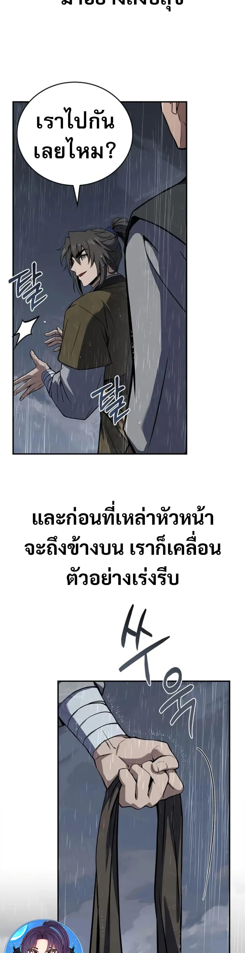 Manga-lc-com อ่านมังงะ อ่านการ์ตูน ออนไลน์ ฟรี Reincarnated Escort Warrior ตอนที่ 1 2 3 4 5 6 7 8 9 10 11 12 13 14 ฟรี ไม่มีโฆษณา Manga-lc - อ่าน มังงะ อ่าน การ์ตูน ออนไลน์ อ่านมังงะ ฟรี