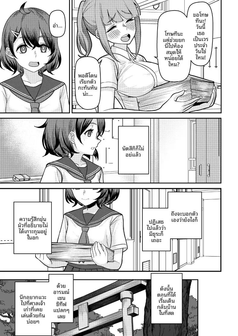 Doujin-Lc- อ่าน โดจิน มังฮวา เกาหลี ญี่ปุ่น จีน แปลไทย จุดจบของรักแรกพบเกิดขึ้นภายในตู้เสื้อผ้า (Kamatsuka) ตอนที่ 1 2 3 4 5 6 7 8 9 10 11 12 13 14 ฟรี ไม่มีโฆษณา อ่าน โดจิน Manhwa เกาหลี ญี่ปุ่น จีน เรามีครบ คัดมาให้เน้นๆ โดจิน 18+ รับประกันความฟินโดย  Doujin Lc