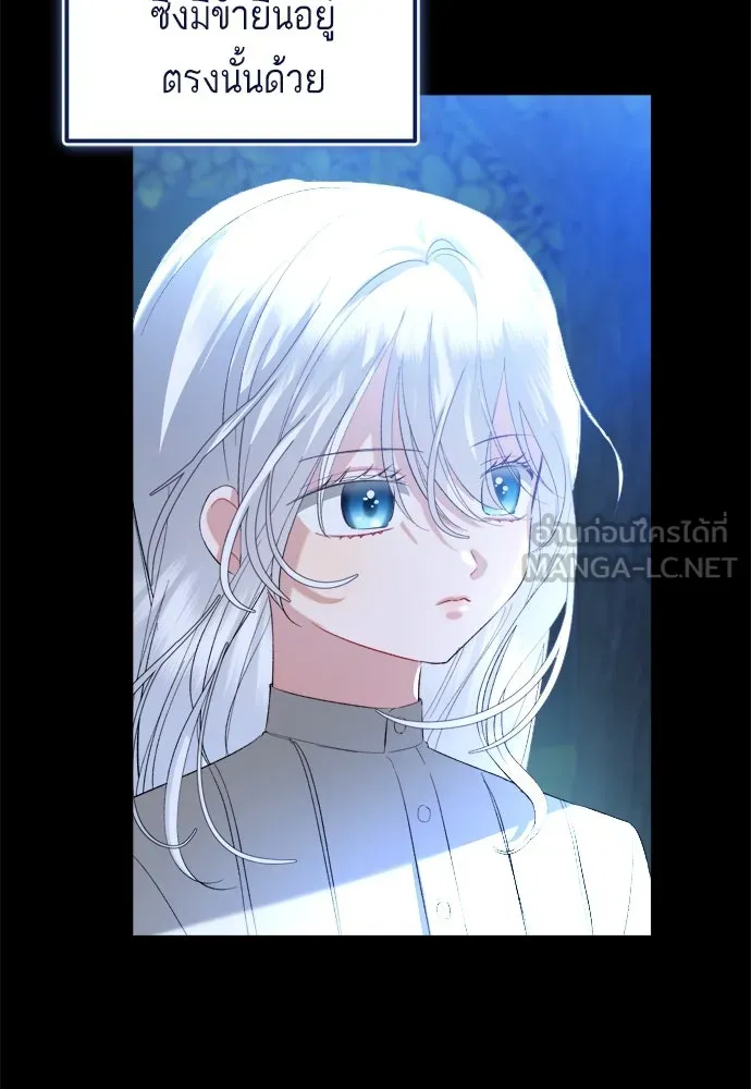 บุปผาลบคมดาบ ตอนที่ 4 รูปที่ 63