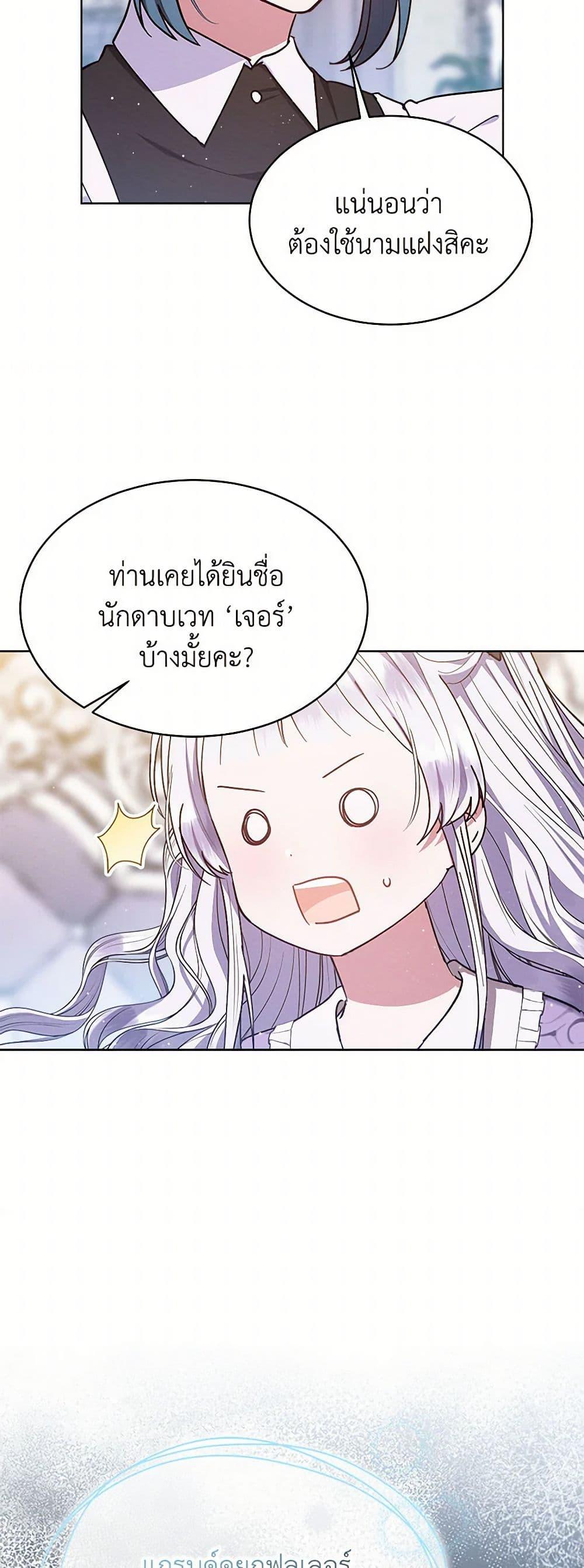 Manga-lc-com อ่านมังงะ อ่านการ์ตูน ออนไลน์ ฟรี Lady Baby Is a Revenge Maker ตอนที่ 1 2 3 4 5 6 7 8 9 10 11 12 13 14 ฟรี ไม่มีโฆษณา Manga-lc - อ่าน มังงะ อ่าน การ์ตูน ออนไลน์ อ่านมังงะ ฟรี