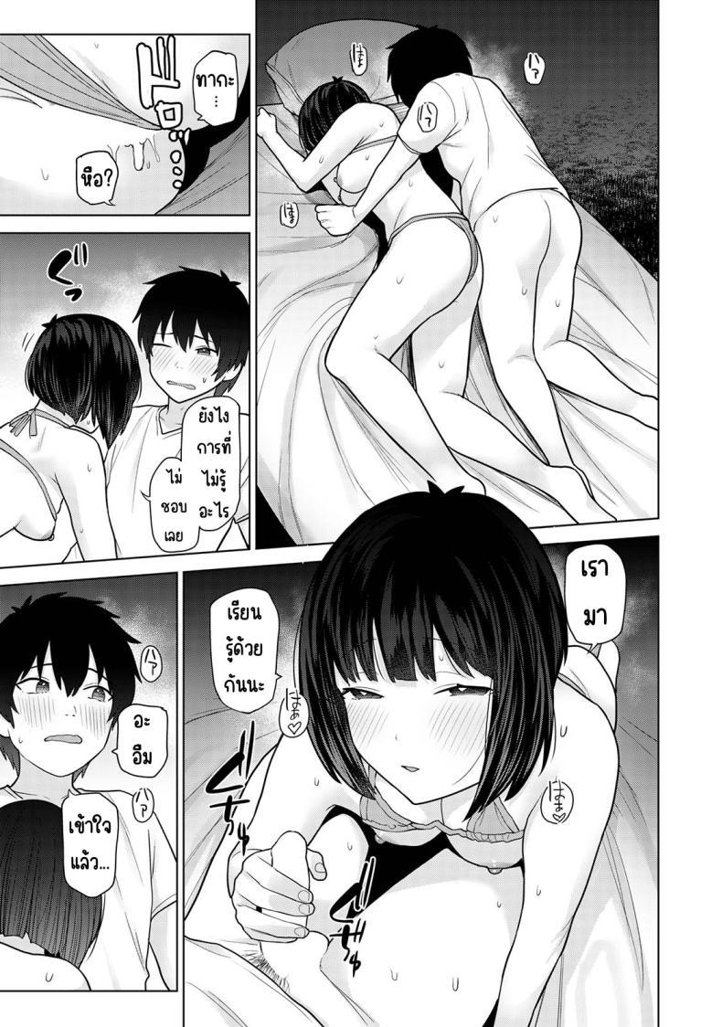 Doujin-Lc- อ่าน โดจิน มังฮวา เกาหลี ญี่ปุ่น จีน แปลไทย ตั้งแต่วันนี้ไปคือครอบครัวและคนรัก [Azuse] Kyou kara Kazoku, Soshite Koibito ตอนที่ 1 2 3 4 5 6 7 8 9 10 11 12 13 14 ฟรี ไม่มีโฆษณา อ่าน โดจิน Manhwa เกาหลี ญี่ปุ่น จีน เรามีครบ คัดมาให้เน้นๆ โดจิน 18+ รับประกันความฟินโดย  Doujin Lc