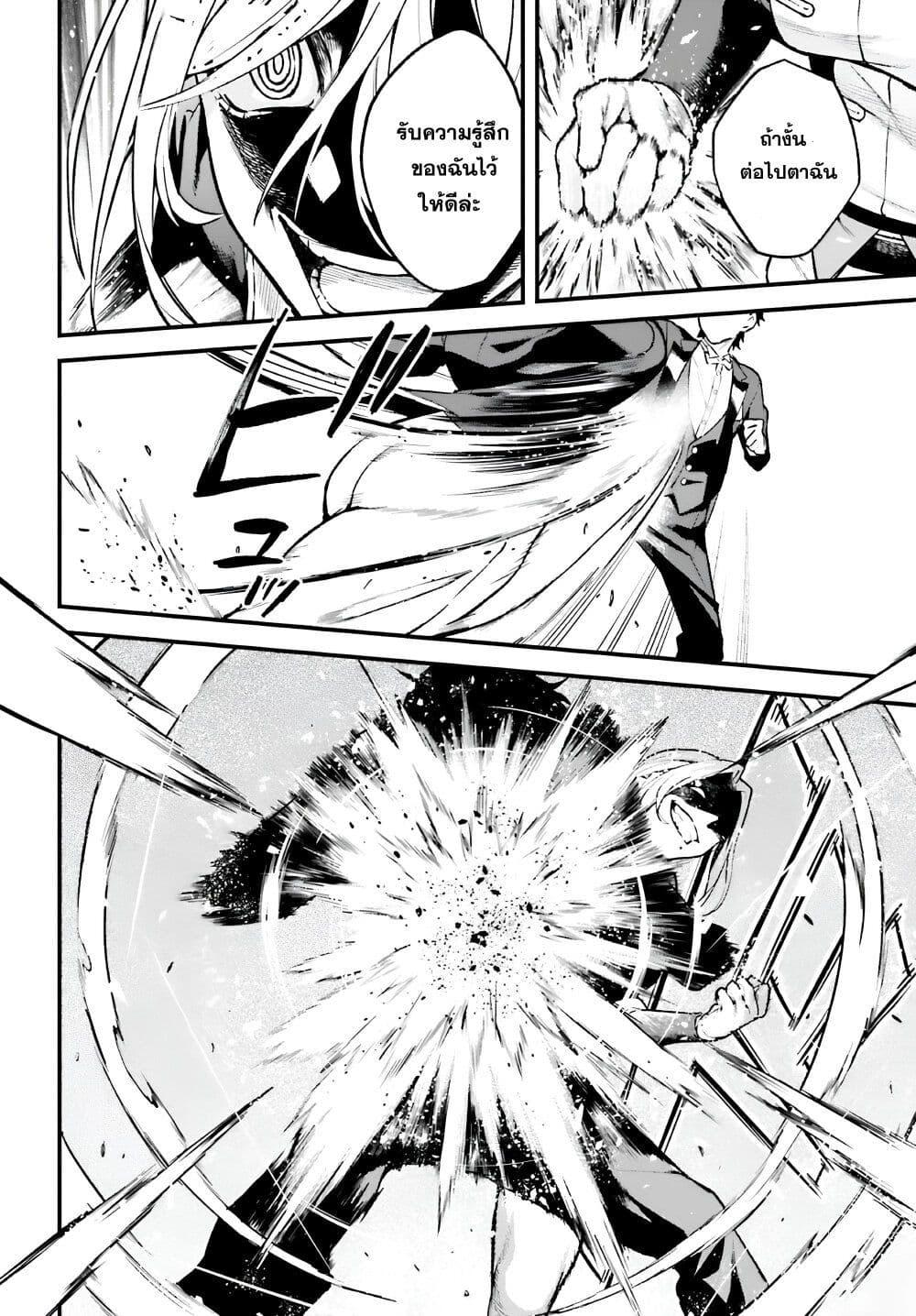 Manga-lc-com อ่านมังงะ อ่านการ์ตูน ออนไลน์ ฟรี Mugen no Majutsu Shi Maryoku Nashi de Heimin no Ko to Hakugai Sareta Ore. Jitsuha Mugen no Maryoku Mochi ตอนที่ 1 2 3 4 5 6 7 8 9 10 11 12 13 14 ฟรี ไม่มีโฆษณา Manga-lc - อ่าน มังงะ อ่าน การ์ตูน ออนไลน์ อ่านมังงะ ฟรี