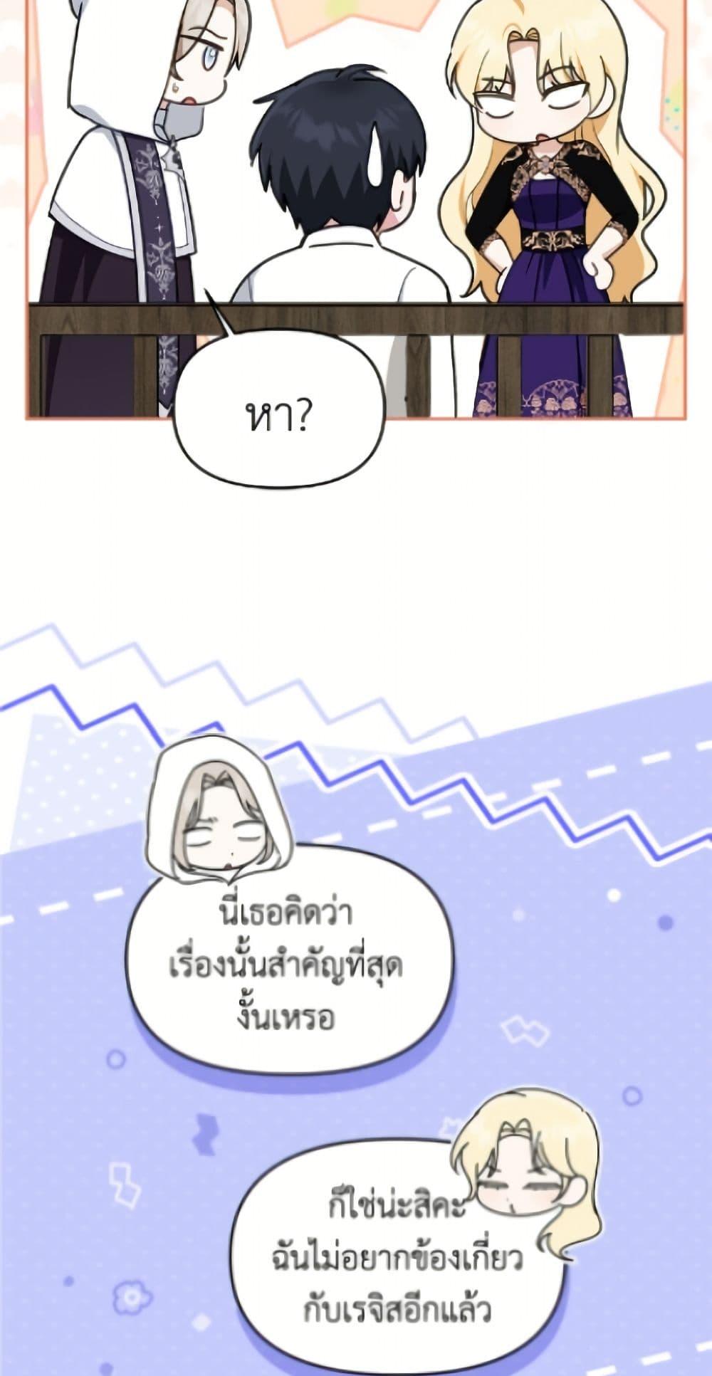 Manga-lc-com อ่านมังงะ อ่านการ์ตูน ออนไลน์ ฟรี I’d Rather Abandon You Than Be Abandoned ตอนที่ 1 2 3 4 5 6 7 8 9 10 11 12 13 14 ฟรี ไม่มีโฆษณา Manga-lc - อ่าน มังงะ อ่าน การ์ตูน ออนไลน์ อ่านมังงะ ฟรี