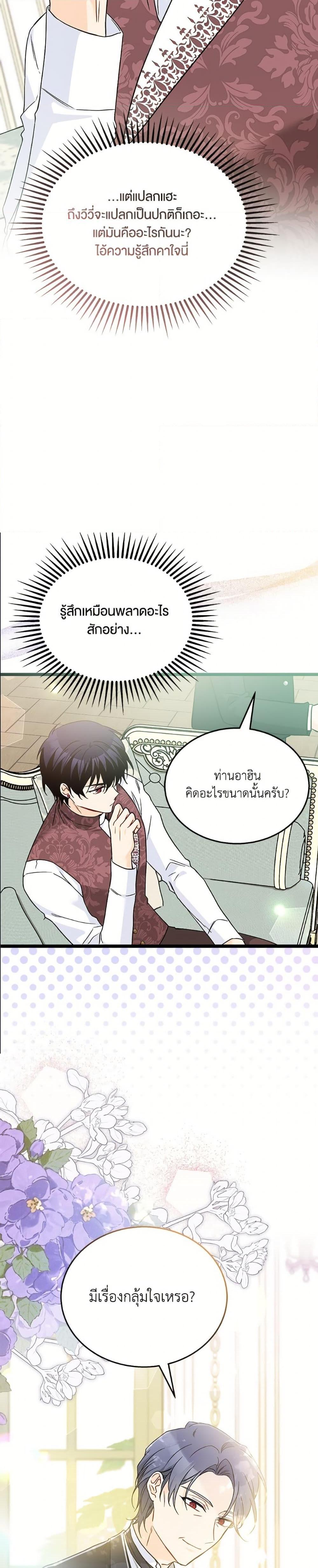 Manga-lc-com อ่านมังงะ อ่านการ์ตูน ออนไลน์ ฟรี The Symbiotic Relationship Between a Panther and a Rabbit ตอนที่ 1 2 3 4 5 6 7 8 9 10 11 12 13 14 ฟรี ไม่มีโฆษณา Manga-lc - อ่าน มังงะ อ่าน การ์ตูน ออนไลน์ อ่านมังงะ ฟรี