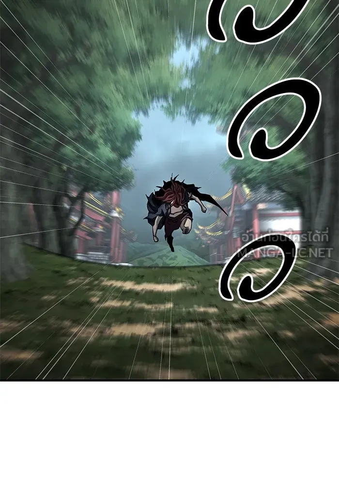 คุณปู่จอมยุทธกับหลานสาวสุดแกร่ง ตอนที่ 63 รูปที่ 117