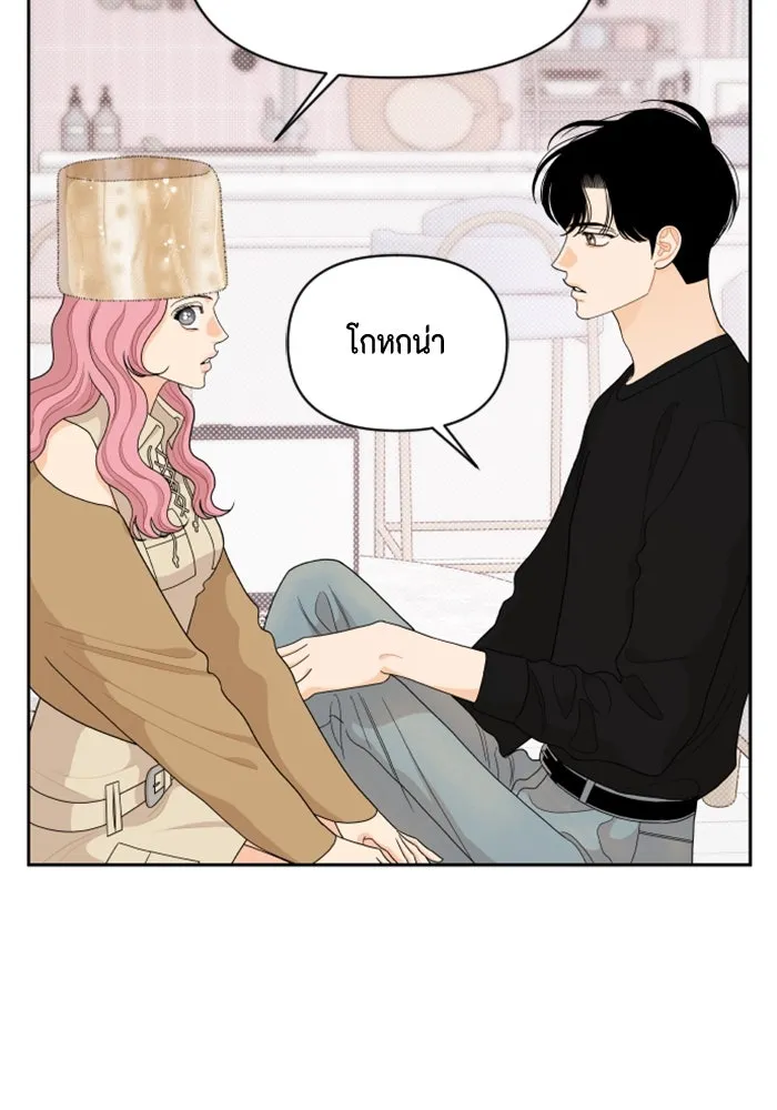 จริง ๆ แล้ว โอบารัมน่ะ… ตอนที่ 83 รูปที่ 43