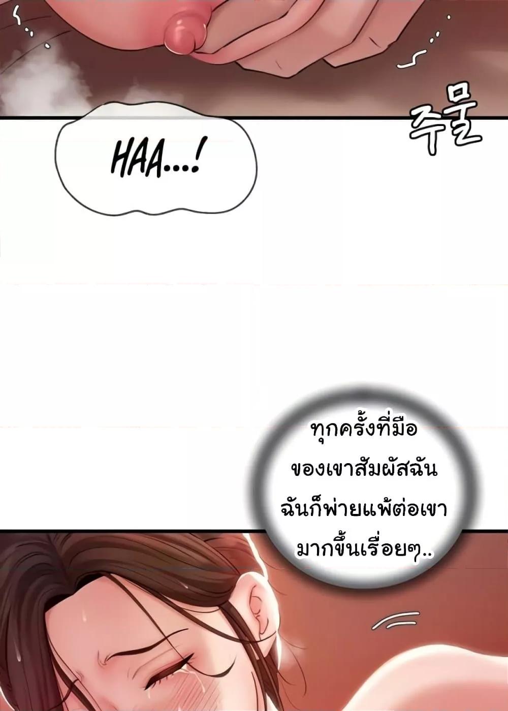 Doujin-Lc- อ่าน โดจิน มังฮวา เกาหลี ญี่ปุ่น จีน แปลไทย Not the Daughter, but the Mother ตอนที่ 1 2 3 4 5 6 7 8 9 10 11 12 13 14 ฟรี ไม่มีโฆษณา อ่าน โดจิน Manhwa เกาหลี ญี่ปุ่น จีน เรามีครบ คัดมาให้เน้นๆ โดจิน 18+ รับประกันความฟินโดย  Doujin Lc