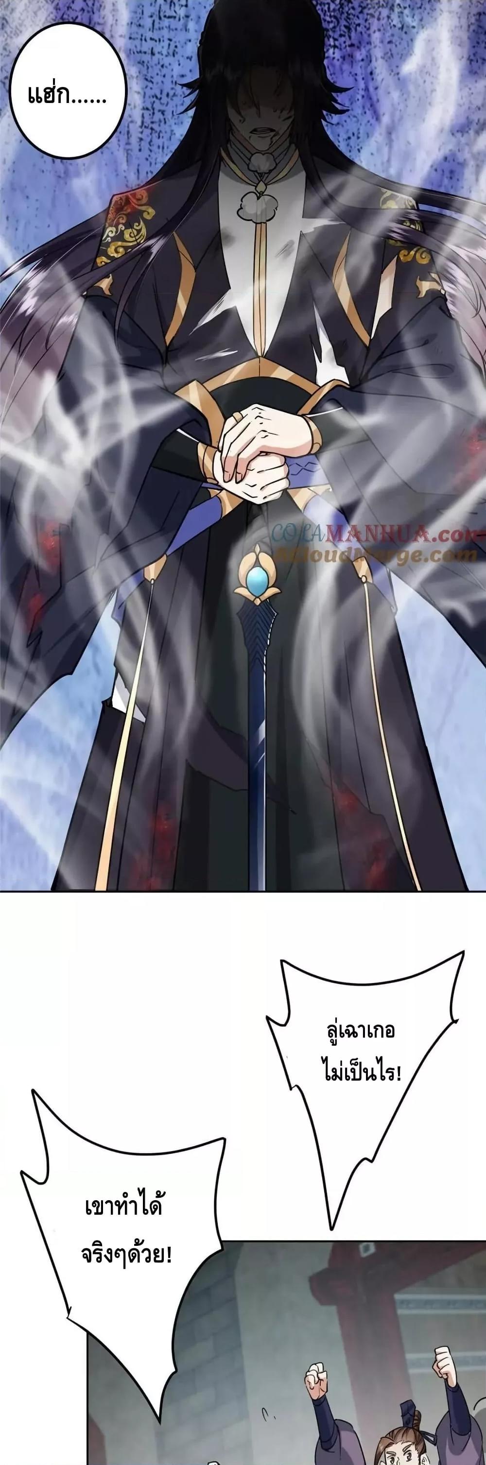 Manga-lc-com อ่านมังงะ อ่านการ์ตูน ออนไลน์ ฟรี KeepALowProf ตอนที่ 1 2 3 4 5 6 7 8 9 10 11 12 13 14 ฟรี ไม่มีโฆษณา Manga-lc - อ่าน มังงะ อ่าน การ์ตูน ออนไลน์ อ่านมังงะ ฟรี