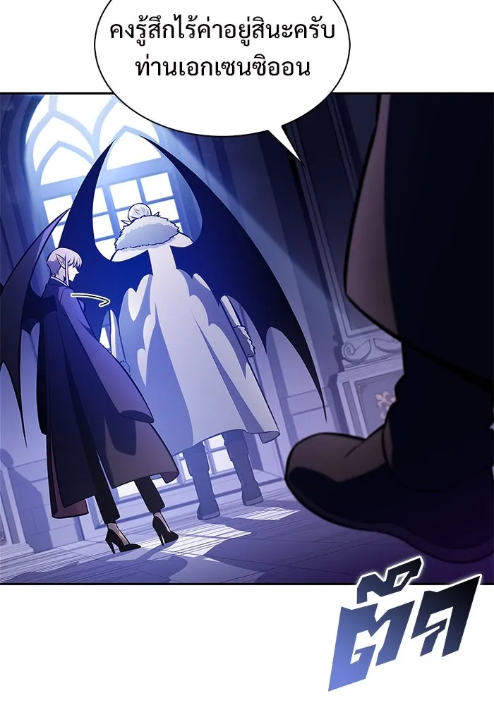 ผู้เล่นหน้าใหม่เลเวลแมกซ์ ตอนที่ 202 11 ชั่วโมง before ประตูเปิด รูปที่ 67