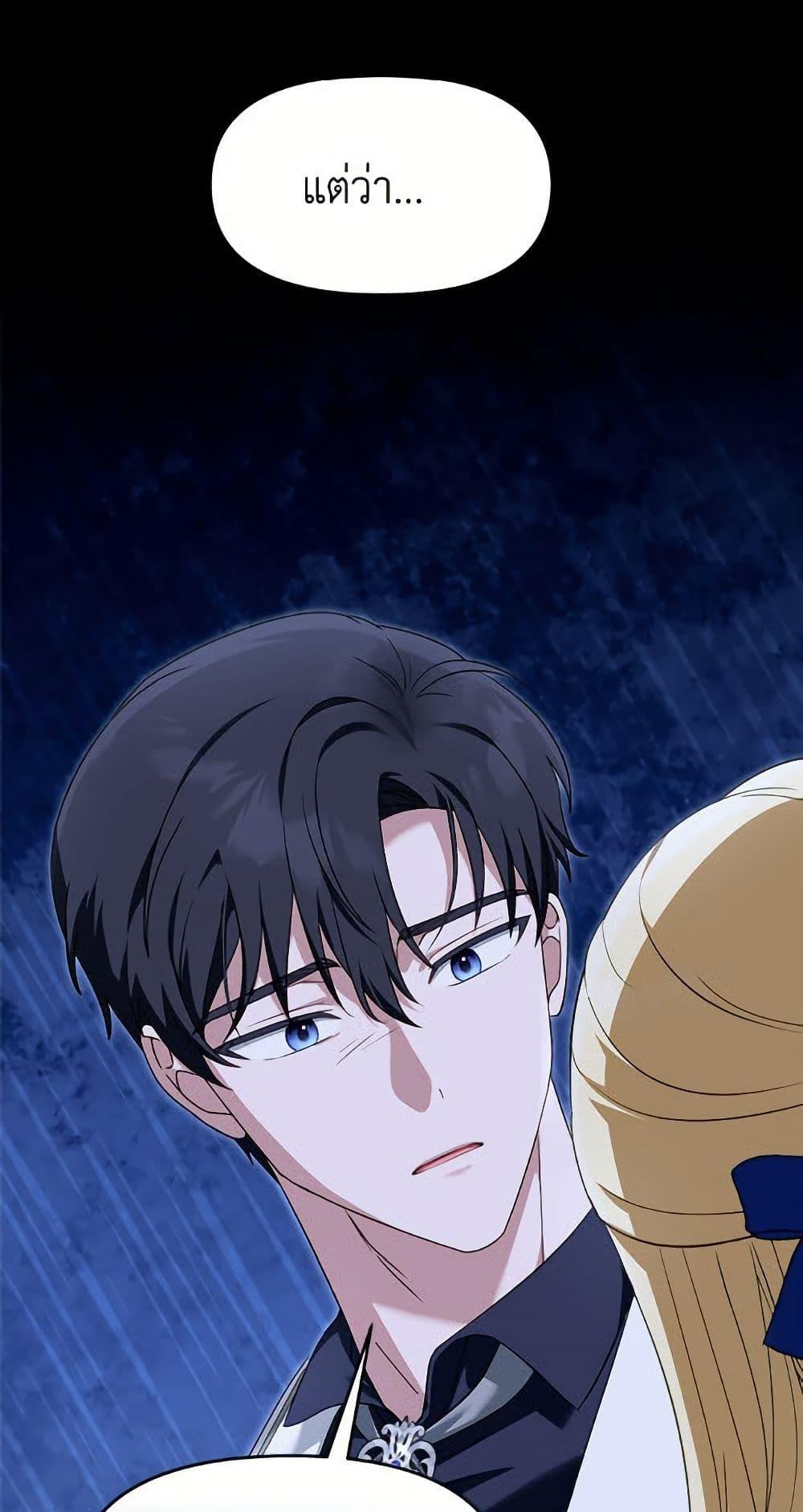 Manga-lc-com อ่านมังงะ อ่านการ์ตูน ออนไลน์ ฟรี I’d Rather Abandon You Than Be Abandoned ตอนที่ 1 2 3 4 5 6 7 8 9 10 11 12 13 14 ฟรี ไม่มีโฆษณา Manga-lc - อ่าน มังงะ อ่าน การ์ตูน ออนไลน์ อ่านมังงะ ฟรี