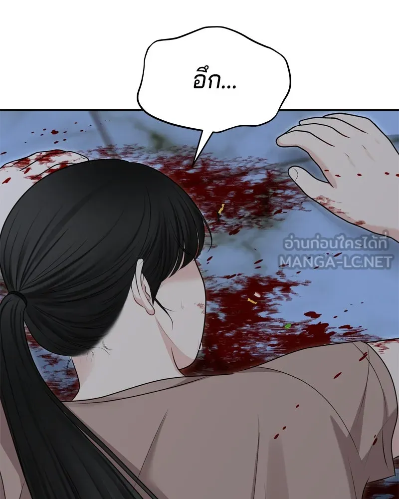 จ้า แม่คนสวย ตอนที่ 30 รูปที่ 15