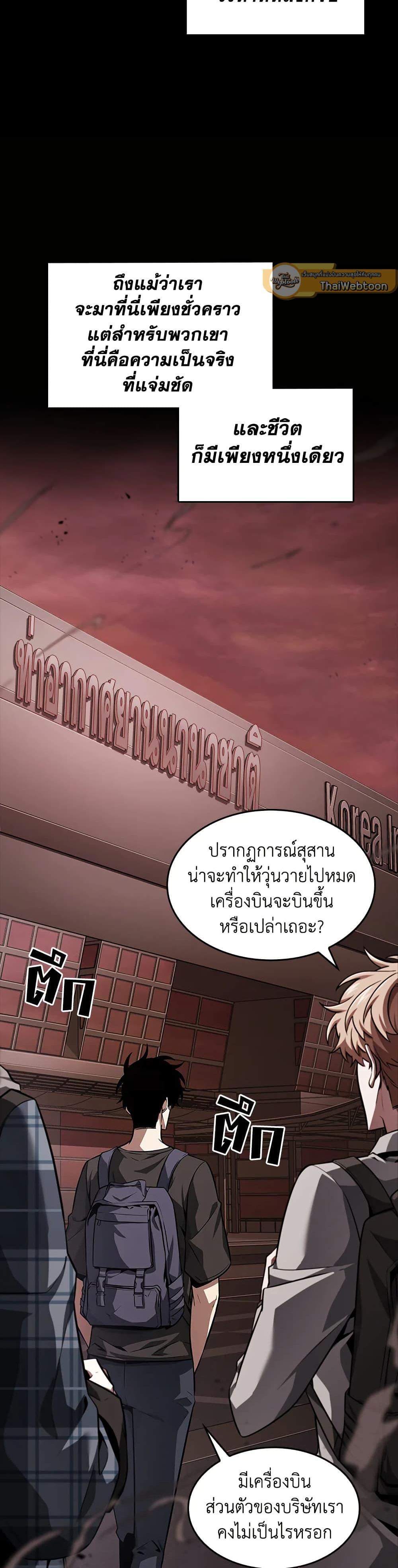 Manga-lc-com อ่านมังงะ อ่านการ์ตูน ออนไลน์ ฟรี Tomb Raider King ราชันย์จอมโจรปล้นสุสาน ตอนที่ 1 2 3 4 5 6 7 8 9 10 11 12 13 14 ฟรี ไม่มีโฆษณา Manga-lc - อ่าน มังงะ อ่าน การ์ตูน ออนไลน์ อ่านมังงะ ฟรี