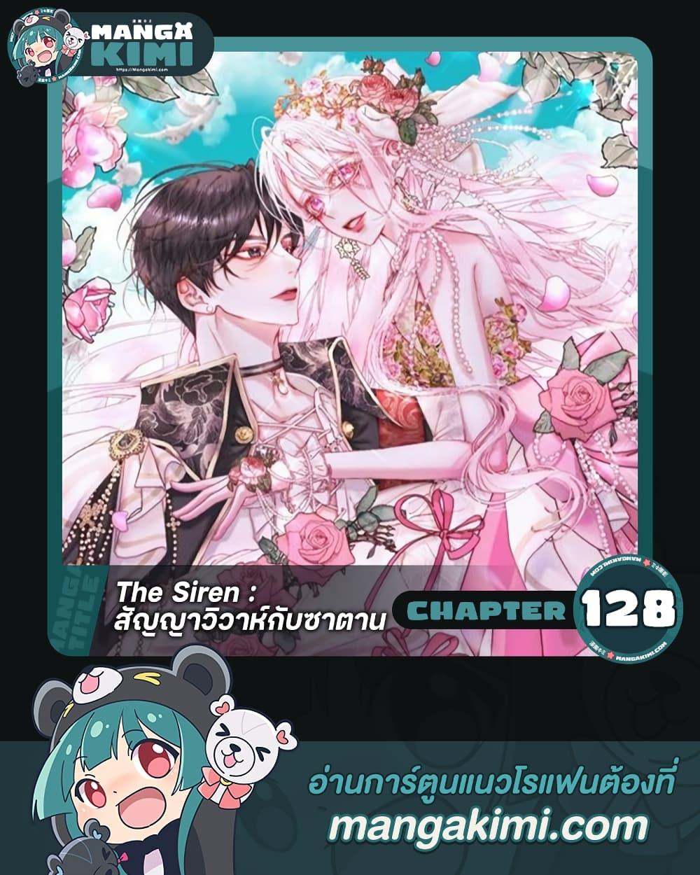 Manga-lc-com อ่านมังงะ อ่านการ์ตูน ออนไลน์ ฟรี Becoming The Villain’s Family ตอนที่ 1 2 3 4 5 6 7 8 9 10 11 12 13 14 ฟรี ไม่มีโฆษณา Manga-lc - อ่าน มังงะ อ่าน การ์ตูน ออนไลน์ อ่านมังงะ ฟรี