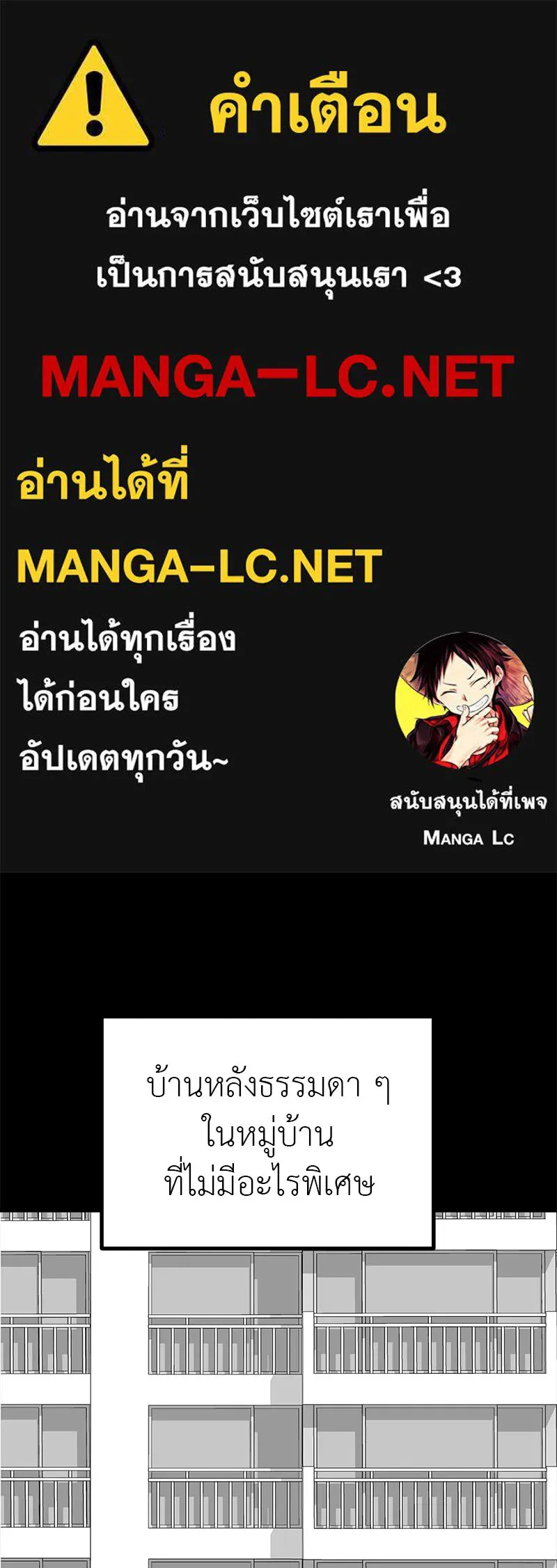 สี่สาวชาวกี ตอนที่ 8 โรงเรียนที่เพิ่งเคยไป (3) รูปที่ 1