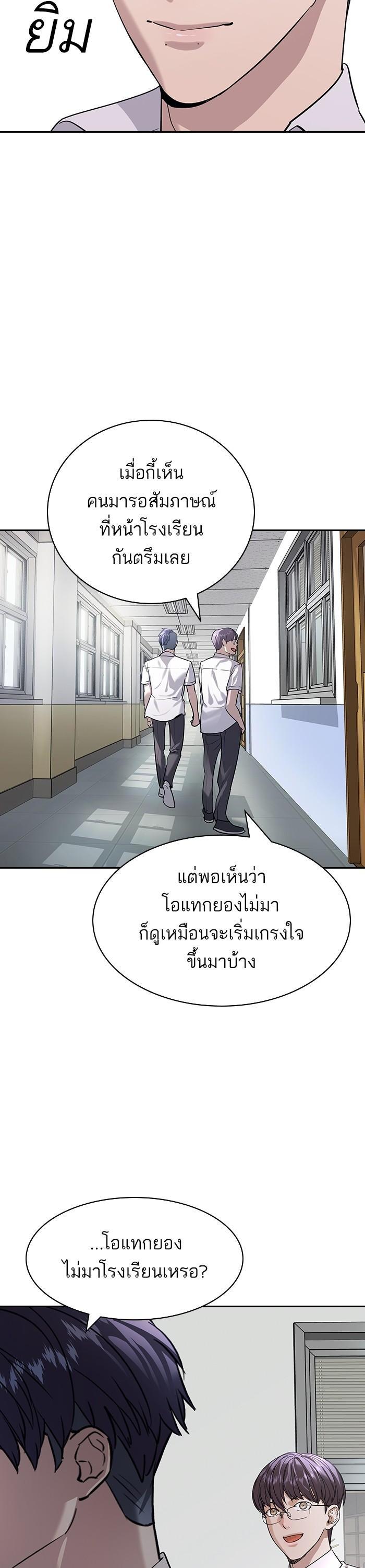 Manga-lc-com อ่านมังงะ อ่านการ์ตูน ออนไลน์ ฟรี The World Is Money and Power กลโกงโลกพนัน ตอนที่ 1 2 3 4 5 6 7 8 9 10 11 12 13 14 ฟรี ไม่มีโฆษณา Manga-lc - อ่าน มังงะ อ่าน การ์ตูน ออนไลน์ อ่านมังงะ ฟรี
