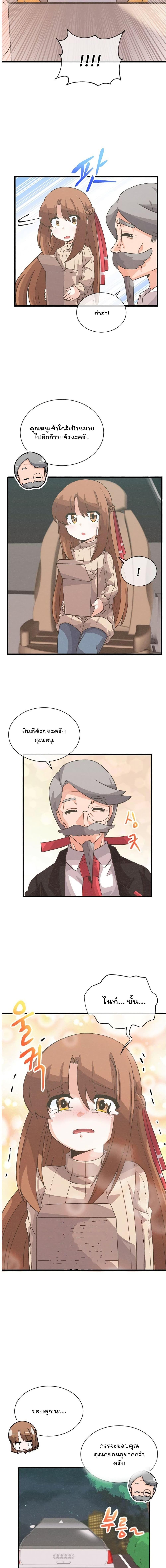 Manga-lc-com อ่านมังงะ อ่านการ์ตูน ออนไลน์ ฟรี Spirit Farmer ตอนที่ 1 2 3 4 5 6 7 8 9 10 11 12 13 14 ฟรี ไม่มีโฆษณา Manga-lc - อ่าน มังงะ อ่าน การ์ตูน ออนไลน์ อ่านมังงะ ฟรี